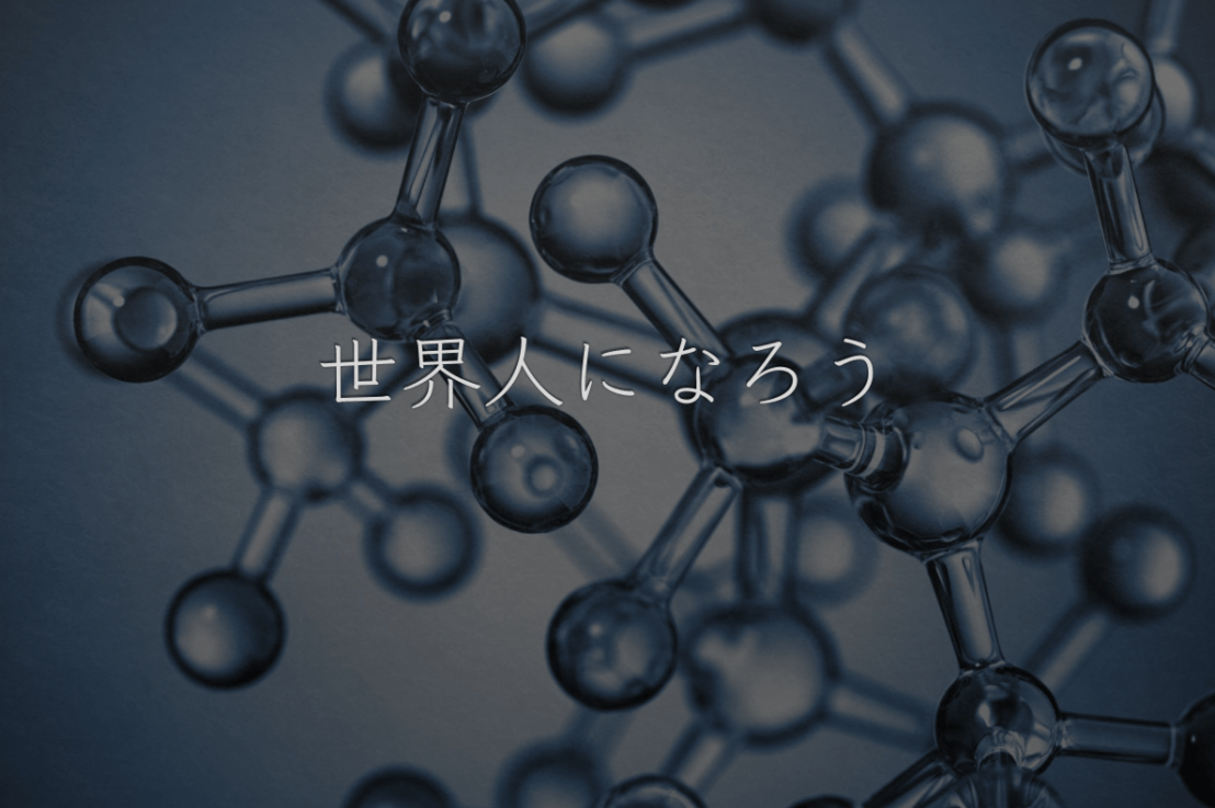 SDGsよっかいちは何がしたい？