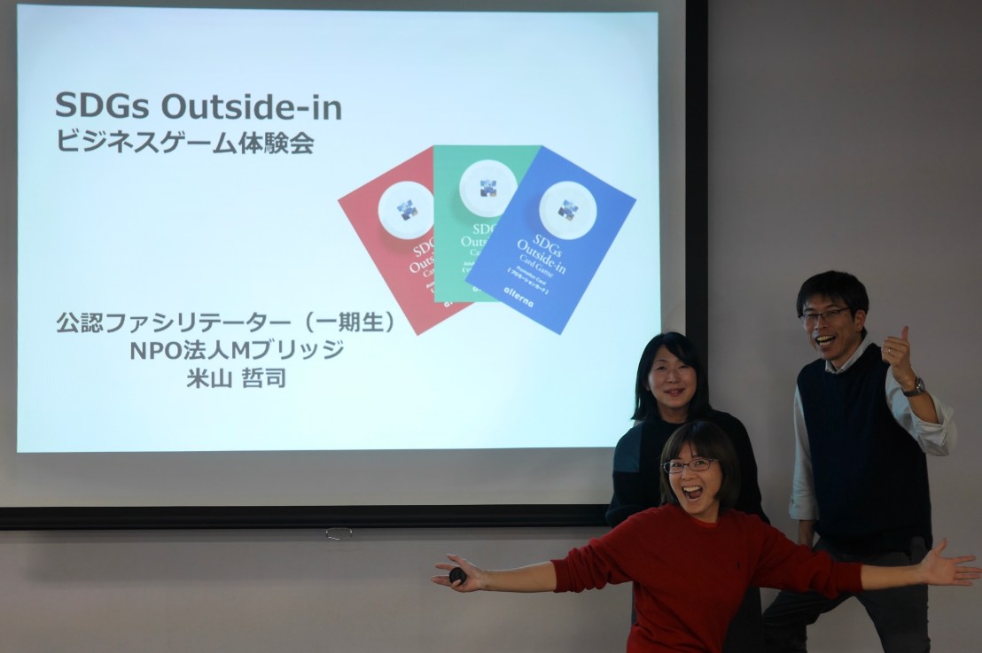 アウトサイドインカードゲームに参加して悔しさ満点の話