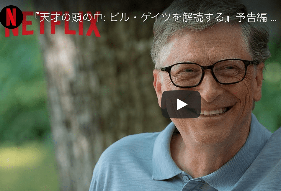 人工パーム油の話